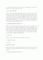 식물생장(식물성장)의 종류, 식물생장(식물성장)의 환경, 식물생장(식물성장)의 생물학적 요인, 식물생장(식물성장)의 무성생식, 식물생장(식물성장)과 빛, 식물생장(식물성장)과 분자, 식물생장과 토양오염 사례 6페이지