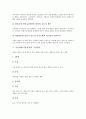 식물생장(식물성장)의 종류, 식물생장(식물성장)의 환경, 식물생장(식물성장)의 생물학적 요인, 식물생장(식물성장)의 무성생식, 식물생장(식물성장)과 빛, 식물생장(식물성장)과 분자, 식물생장과 토양오염 사례 8페이지