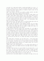 [상위인지][초인지]상위인지(초인지, 메타인지)의 정의, 상위인지(초인지, 메타인지)의 구성, 상위인지(초인지, 메타인지)의 전략, 상위인지(초인지, 메타인지)와 독해, 상위인지(초인지, 메타인지)의 구현 방법 3페이지