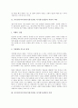 아기장수이야기(아기장수설화, 아기장수전설)의 역사적 의미, 의의, 아기장수이야기(아기장수설화, 아기장수전설)의 신성성, 기능, 아기장수이야기(아기장수설화, 아기장수전설)과 둥구리전설, 홍길동전의 공통점 3페이지