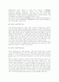 [인지적 구성주의][사회적 구성주의]인지적 구성주의의 특징, 인지적 구성주의의 역사, 인지적 구성주의 관점, 인지적 구성주의 접근법, 인지적 구성주의와 인지구성체, 인지적 구성주의와 사회적 구성주의 비교 4페이지