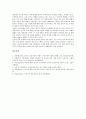 [인지적 구성주의][사회적 구성주의]인지적 구성주의의 특징, 인지적 구성주의의 역사, 인지적 구성주의 관점, 인지적 구성주의 접근법, 인지적 구성주의와 인지구성체, 인지적 구성주의와 사회적 구성주의 비교 8페이지