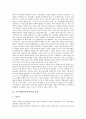중국어번역(한중번역)의 분류, 중국어번역(한중번역)의 오역, 중국어번역(한중번역)의 품사, 중국어번역(한중번역)의 제약, 중국어번역(한중번역)의 현황, 중국어번역(한중번역)의 사례, 중국어번역의 공통표기방법 4페이지