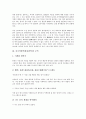 중국어번역(한중번역)의 분류, 중국어번역(한중번역)의 오역, 중국어번역(한중번역)의 품사, 중국어번역(한중번역)의 제약, 중국어번역(한중번역)의 현황, 중국어번역(한중번역)의 사례, 중국어번역의 공통표기방법 7페이지