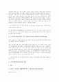 중국어번역(한중번역)의 분류, 중국어번역(한중번역)의 오역, 중국어번역(한중번역)의 품사, 중국어번역(한중번역)의 제약, 중국어번역(한중번역)의 현황, 중국어번역(한중번역)의 사례, 중국어번역의 공통표기방법 9페이지