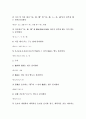 중국어번역(한중번역)의 분류, 중국어번역(한중번역)의 오역, 중국어번역(한중번역)의 품사, 중국어번역(한중번역)의 제약, 중국어번역(한중번역)의 현황, 중국어번역(한중번역)의 사례, 중국어번역의 공통표기방법 10페이지