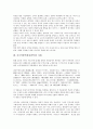 중국어번역(한중번역)의 분류, 중국어번역(한중번역)의 오역, 중국어번역(한중번역)의 품사, 중국어번역(한중번역)의 제약, 중국어번역(한중번역)의 현황, 중국어번역(한중번역)의 사례, 중국어번역의 공통표기방법 14페이지