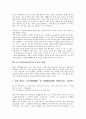 중국어번역(한중번역)의 분류, 중국어번역(한중번역)의 오역, 중국어번역(한중번역)의 품사, 중국어번역(한중번역)의 제약, 중국어번역(한중번역)의 현황, 중국어번역(한중번역)의 사례, 중국어번역의 공통표기방법 15페이지