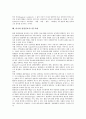 [퍼지][퍼지적 사고][퍼지이론][퍼지로직][퍼지집합][퍼지모형]퍼지와 퍼지적 사고, 퍼지의 응용분야, 퍼지와 퍼지이론, 퍼지와 퍼지로직, 퍼지와 퍼지집합, 퍼지와 퍼지모형, 퍼지와 관광정보시스템 사례 분석 9페이지