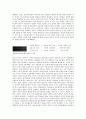 [존 롤스][존 롤스 공리주의 비판][존 롤스 이상국가관][존 롤스 환경윤리]존 롤스의 정의관, 존 롤스의 제 2원칙, 존 롤스의 합리성, 존 롤스의 공리주의 비판, 존 롤스와 이상국가관, 존 롤스와 환경윤리 7페이지