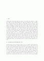 [포트폴리오]포트폴리오(포트폴리오평가)의 의미, 의의, 포트폴리오(포트폴리오평가)의 적용 절차, 장점, 포트폴리오(포트폴리오평가)의 국내사례, 국외사례, 포트폴리오(포트폴리오평가)의 작성방법, 제언 분석 2페이지