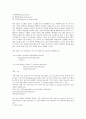 [퍼지이론][퍼지전문가시스템][퍼지집합][퍼지관계]퍼지이론의 의미, 퍼지이론의 역사와 목적, 퍼지이론의 활용, 퍼지이론과 퍼지전문가시스템, 퍼지이론과 퍼지집합, 퍼지이론과 퍼지관계, 퍼지이론의 사례 7페이지