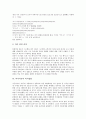 [퍼지이론][퍼지전문가시스템][퍼지집합][퍼지관계]퍼지이론의 의미, 퍼지이론의 역사와 목적, 퍼지이론의 활용, 퍼지이론과 퍼지전문가시스템, 퍼지이론과 퍼지집합, 퍼지이론과 퍼지관계, 퍼지이론의 사례 8페이지