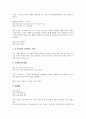 한중번역(중국어번역)의 유형, 품사, 한중번역(중국어번역)의 오역, 한중번역(중국어번역)의 현황, 한중번역(중국어번역)과 중국현대문학, 한중번역(중국어번역)의 사례, 향후 한중번역(중국어번역)의 제고방안 분석 5페이지