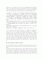한중번역(중국어번역)의 유형, 품사, 한중번역(중국어번역)의 오역, 한중번역(중국어번역)의 현황, 한중번역(중국어번역)과 중국현대문학, 한중번역(중국어번역)의 사례, 향후 한중번역(중국어번역)의 제고방안 분석 16페이지
