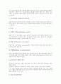 [놀이치료]놀이치료의 역사, 놀이치료의 필요성, 놀이치료와 놀이, 놀이치료와 정신분석적 놀이치료, 놀이치료와 분석심리학적 놀이치료, 놀이치료와 발달장애아동, 놀이치료의 사례, 향후 놀이치료의 방향 분석 6페이지