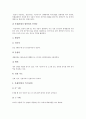 [놀이치료]놀이치료의 역사, 놀이치료의 필요성, 놀이치료와 놀이, 놀이치료와 정신분석적 놀이치료, 놀이치료와 분석심리학적 놀이치료, 놀이치료와 발달장애아동, 놀이치료의 사례, 향후 놀이치료의 방향 분석 10페이지