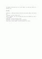 [놀이치료][놀이치료 사례][놀이집단 상담프로그램]놀이치료의 개념, 놀이치료의 특징, 놀이치료의 필요성, 놀이치료의 대상, 놀이치료의 평가계획, 놀이치료의 사례, 놀이치료와 놀이집단상담프로그램 분석 14페이지