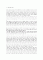 [민속극][민속극 악사][민속극 교육화][민속극과 가면극][민속극과 민속학자]민속극의 특성, 민속극의 형식, 민속극의 연행자, 민속극의 관객, 민속극 악사, 민속극 교육화, 민속극과 가면극, 민속극과 민속학자 2페이지