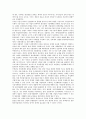 [방송유통][불공정거래행위][국제영상물유통][디지털위성방송컨텐츠]방송유통의 필요성, 방송유통의 불공정거래행위, 방송유통과 국제영상물유통, 방송유통과 디지털위성방송컨텐츠, 방송유통과 광고유통 분석 3페이지