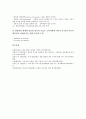 [방송유통][불공정거래행위][국제영상물유통][디지털위성방송컨텐츠]방송유통의 필요성, 방송유통의 불공정거래행위, 방송유통과 국제영상물유통, 방송유통과 디지털위성방송컨텐츠, 방송유통과 광고유통 분석 10페이지