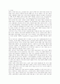 [소비자태도][브랜드태도]소비자태도의 시스템, 소비자태도의 인식적 반응, 소비자태도의 영향력, 소비자태도와 광고모델, 소비자태도와 광고태도, 소비자태도와 브랜드태도, 소비자태도와 웹사이트태도 분석 9페이지