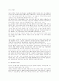 [연극놀이][연극놀이 활용][연극놀이와 교육연극][연극놀이와 역할연기]연극놀이의 정의, 연극놀이의 특성, 연극놀이의 유형, 연극놀이의 기능, 연극놀이의 활용, 연극놀이와 교육연극, 연극놀이와 역할연기 분석 3페이지