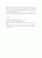 아동발달단계(아동발달과정) 표현, 독서흥미발달단계, 아동발달단계(아동발달과정)의 아동서사발달단계,아동화발달단계, 아동발달단계(아동발달과정)와 독서지도, 아동발달단계(아동발달과정)와 미술교육학적 기초 18페이지
