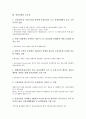 [유통산업][유통산업 발전법][유통산업 동향][90년대말유통업]유통산업의 특징, 유통산업의 중요성, 유통산업의 혁신, 유통산업의 발전법, 유통산업의 동향, 유통산업의 90년대말유통업, 향후 유통산업의 전망 5페이지