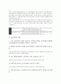 [유통산업][유통산업 발전법][유통산업 동향][90년대말유통업]유통산업의 특징, 유통산업의 중요성, 유통산업의 혁신, 유통산업의 발전법, 유통산업의 동향, 유통산업의 90년대말유통업, 향후 유통산업의 전망 7페이지
