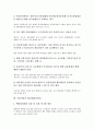 [유통산업][유통산업 발전법][유통산업 동향][90년대말유통업]유통산업의 특징, 유통산업의 중요성, 유통산업의 혁신, 유통산업의 발전법, 유통산업의 동향, 유통산업의 90년대말유통업, 향후 유통산업의 전망 8페이지