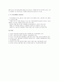 [유통산업][유통산업 발전법][유통산업 동향][90년대말유통업]유통산업의 특징, 유통산업의 중요성, 유통산업의 혁신, 유통산업의 발전법, 유통산업의 동향, 유통산업의 90년대말유통업, 향후 유통산업의 전망 12페이지