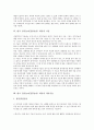 한국 민속놀이(전통놀이) 씨름의 정의, 특징과 역사, 한국 민속놀이(전통놀이) 씨름의 유래, 경기규칙, 한국 민속놀이(전통놀이) 씨름 기술, 한국 민속놀이(전통놀이) 씨름 다리기술, 한국 민속놀이 씨름 경기방식 5페이지
