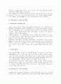 탈춤(탈놀이, 가면극)의 유형, 탈춤(탈놀이, 가면극)의 형성, 탈춤(탈놀이, 가면극)의 탈, 탈춤(탈놀이, 가면극)의 학습자료, 탈춤(탈놀이, 가면극)의 현황, 탈춤(탈놀이, 가면극)과 꼭두각시놀음, 탈춤과 마을굿 3페이지