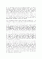 탈춤(탈놀이, 가면극)의 유형, 탈춤(탈놀이, 가면극)의 형성, 탈춤(탈놀이, 가면극)의 탈, 탈춤(탈놀이, 가면극)의 학습자료, 탈춤(탈놀이, 가면극)의 현황, 탈춤(탈놀이, 가면극)과 꼭두각시놀음, 탈춤과 마을굿 4페이지