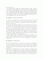 탈춤(탈놀이, 가면극)의 유형, 탈춤(탈놀이, 가면극)의 형성, 탈춤(탈놀이, 가면극)의 탈, 탈춤(탈놀이, 가면극)의 학습자료, 탈춤(탈놀이, 가면극)의 현황, 탈춤(탈놀이, 가면극)과 꼭두각시놀음, 탈춤과 마을굿 8페이지