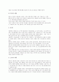 [청소년놀이문화]청소년놀이문화의 유형, 청소년놀이문화의 필요성, 청소년놀이문화의 변화, 청소년놀이문화와 놀이, 청소년놀이문화와 민속놀이, 청소년놀이문화의 현황, 향후 청소년놀이문화의 내실화 방안 4페이지