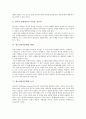 [청소년놀이문화]청소년놀이문화의 유형, 청소년놀이문화의 필요성, 청소년놀이문화의 변화, 청소년놀이문화와 놀이, 청소년놀이문화와 민속놀이, 청소년놀이문화의 현황, 향후 청소년놀이문화의 내실화 방안 7페이지