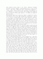 [청소년놀이문화]청소년놀이문화의 유형, 청소년놀이문화의 필요성, 청소년놀이문화의 변화, 청소년놀이문화와 놀이, 청소년놀이문화와 민속놀이, 청소년놀이문화의 현황, 향후 청소년놀이문화의 내실화 방안 8페이지