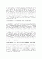 한국 전통놀이(민속놀이) 윷놀이의 연원, 세시풍속, 한국 전통놀이(민속놀이) 윷놀이의 비밀, 준비물, 한국 전통놀이(민속놀이) 윷놀이의 놀이지도, 윷판, 한국 전통놀이(민속놀이) 윷놀이와 윷노래, 합리적 투자 5페이지