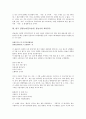 한국 전통놀이(민속놀이) 윷놀이의 연원, 세시풍속, 한국 전통놀이(민속놀이) 윷놀이의 비밀, 준비물, 한국 전통놀이(민속놀이) 윷놀이의 놀이지도, 윷판, 한국 전통놀이(민속놀이) 윷놀이와 윷노래, 합리적 투자 7페이지