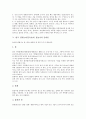 한국 전통놀이(민속놀이) 윷놀이의 연원, 세시풍속, 한국 전통놀이(민속놀이) 윷놀이의 비밀, 준비물, 한국 전통놀이(민속놀이) 윷놀이의 놀이지도, 윷판, 한국 전통놀이(민속놀이) 윷놀이와 윷노래, 합리적 투자 9페이지