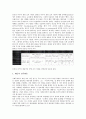 [경영조직][인적자원관리정보시스템][인간성추구]경영조직의 정의, 경영조직의 문화, 경영조직의 조정, 경영조직의 통합, 경영조직의 인간성추구, 경영조직의 인적자원관리정보시스템, 향후 경영조직의 제고 과제 6페이지