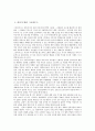 [건축가][리베로]건축가 발터 그로피우스, 건축가 오스카 니마이어, 건축가 프랭크 게리, 건축가 마리오 보타, 건축가 프랭크 로이드 라이트, 건축가 밀러드 풀러, 건축가 리베로, 건축가 안드레아 팔라디오 2페이지