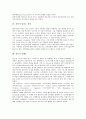 [건축가][리베로]건축가 발터 그로피우스, 건축가 오스카 니마이어, 건축가 프랭크 게리, 건축가 마리오 보타, 건축가 프랭크 로이드 라이트, 건축가 밀러드 풀러, 건축가 리베로, 건축가 안드레아 팔라디오 7페이지