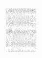 [경영][경영 생산][경영 기획][경영 리더십][경영 영향][경영 전략][경영 내실화 과제]경영의 배경, 경영의 생산, 경영의 기획, 경영의 리더십(리더쉽), 경영의 영향, 경영의 전략, 향후 경영의 내실화 과제 분석 14페이지