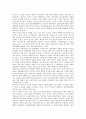 [경영][경영 생산][경영 기획][경영 리더십][경영 영향][경영 전략][경영 내실화 과제]경영의 배경, 경영의 생산, 경영의 기획, 경영의 리더십(리더쉽), 경영의 영향, 경영의 전략, 향후 경영의 내실화 과제 분석 15페이지