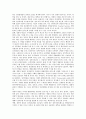 [경영][경영 생산][경영 기획][경영 리더십][경영 영향][경영 전략][경영 내실화 과제]경영의 배경, 경영의 생산, 경영의 기획, 경영의 리더십(리더쉽), 경영의 영향, 경영의 전략, 향후 경영의 내실화 과제 분석 16페이지