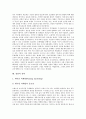 [경영][경영 생산][경영 기획][경영 리더십][경영 영향][경영 전략][경영 내실화 과제]경영의 배경, 경영의 생산, 경영의 기획, 경영의 리더십(리더쉽), 경영의 영향, 경영의 전략, 향후 경영의 내실화 과제 분석 17페이지