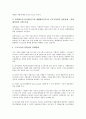 [고용조정][IMF경제위기]고용조정의 유형, 고용조정의 중요성, 고용조정의 요인, 고용조정의 동향, 고용조정의 IMF경제위기(IMF금융위기, IMF외환위기), 고용조정의 노조(노동조합)합의, 고용조정의 방법 분석 10페이지
